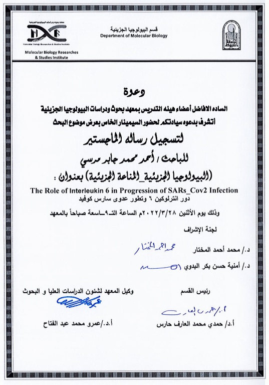 احمد0