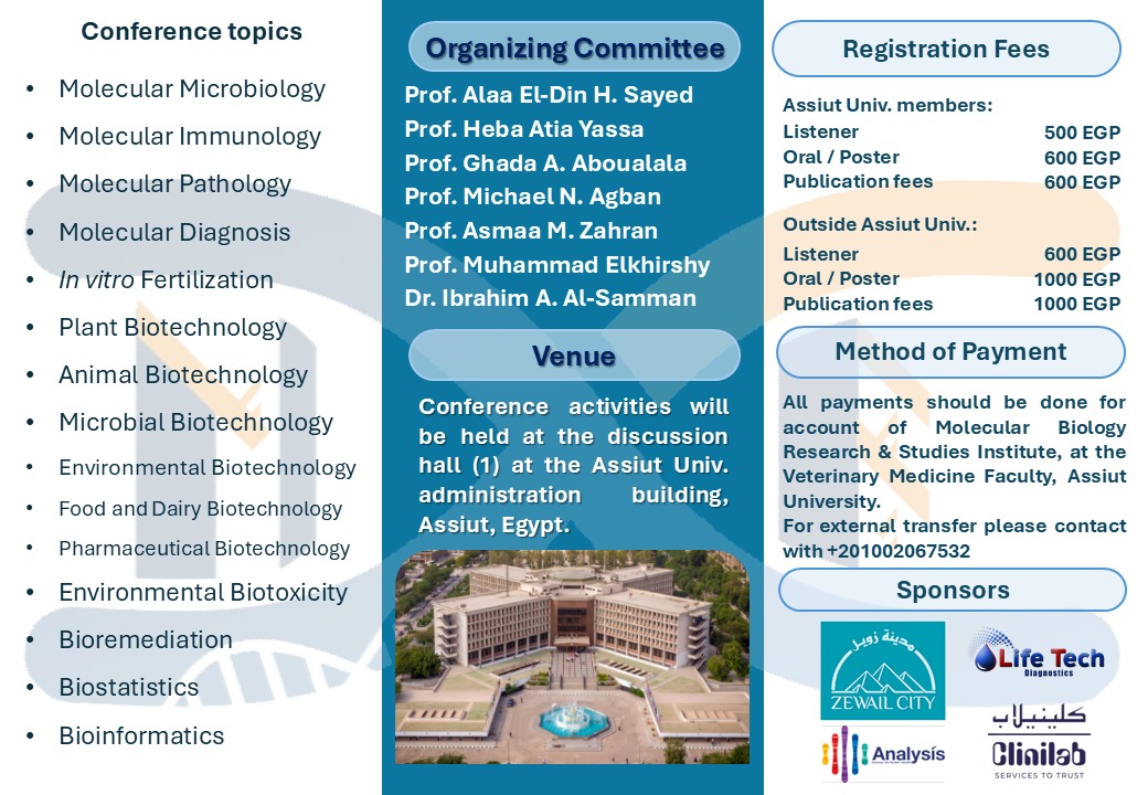 المؤتمر 2