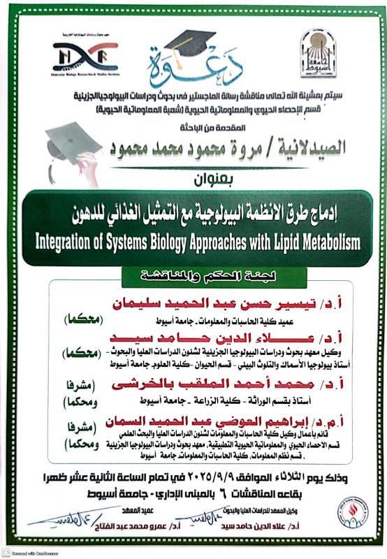 مروة