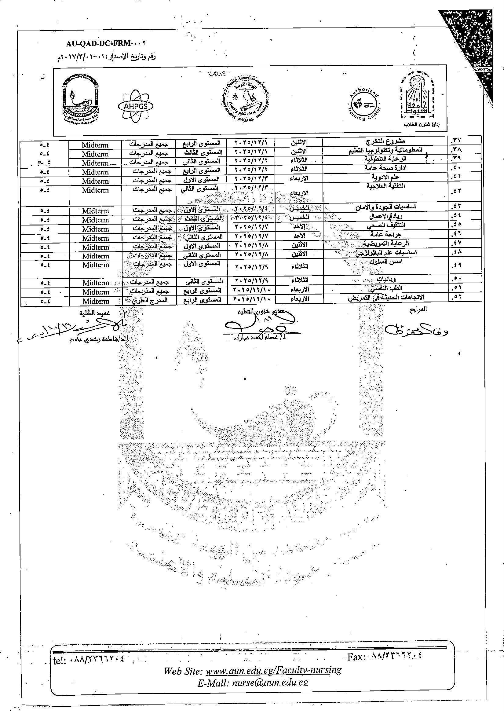 هموظ