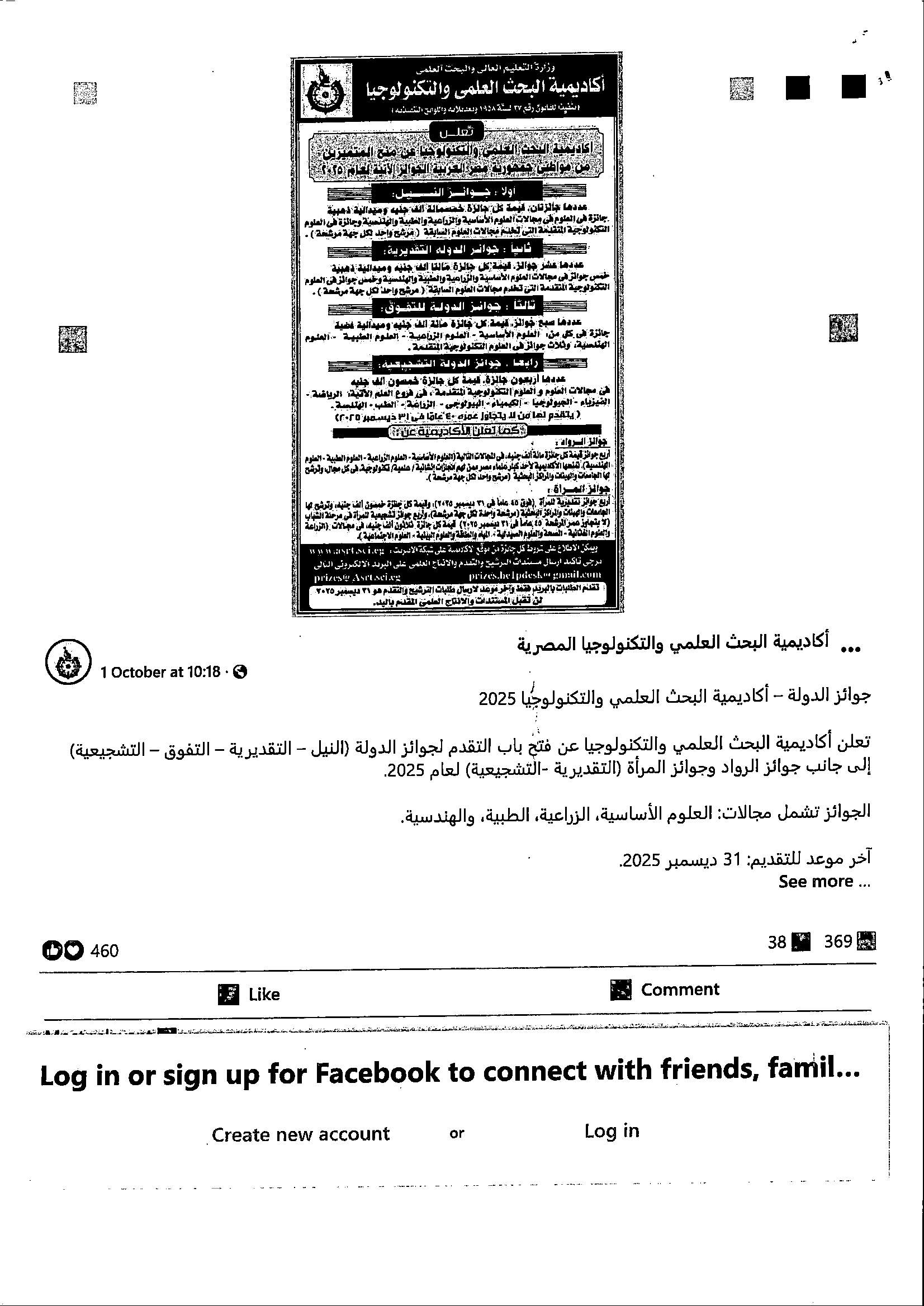 حخم