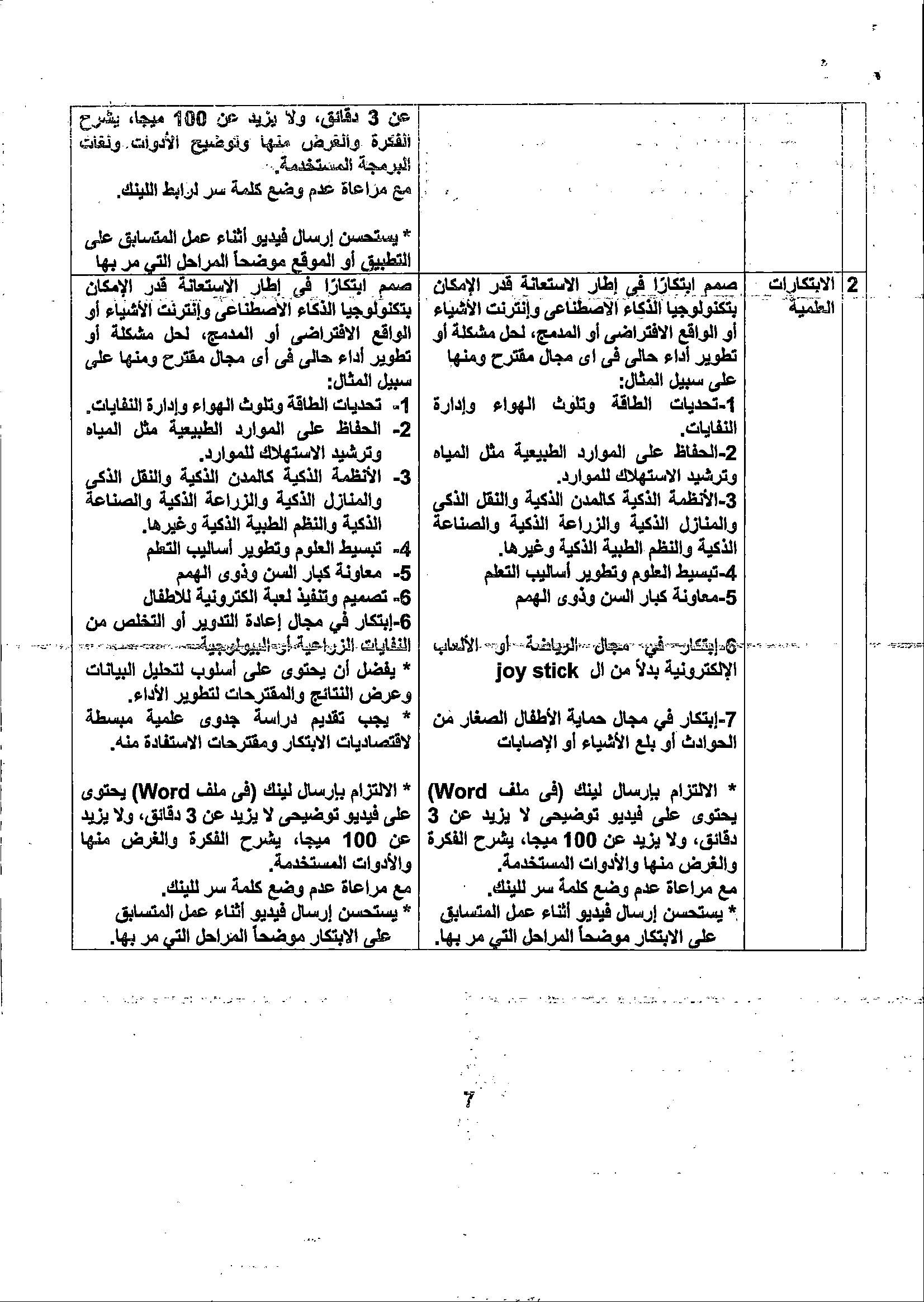 \جخ9