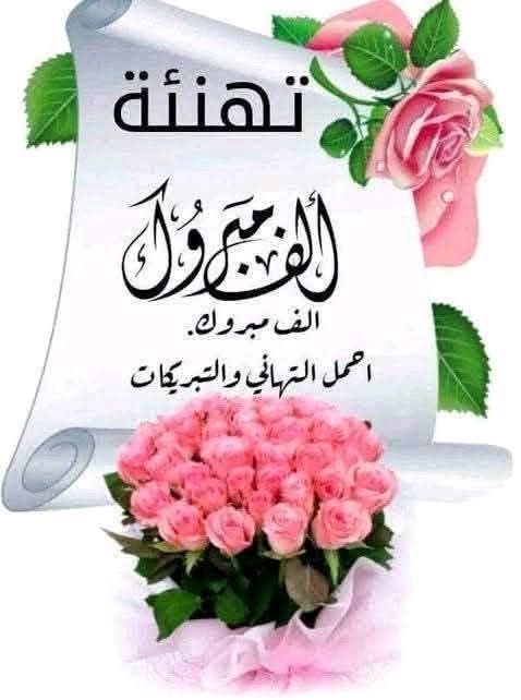 نا