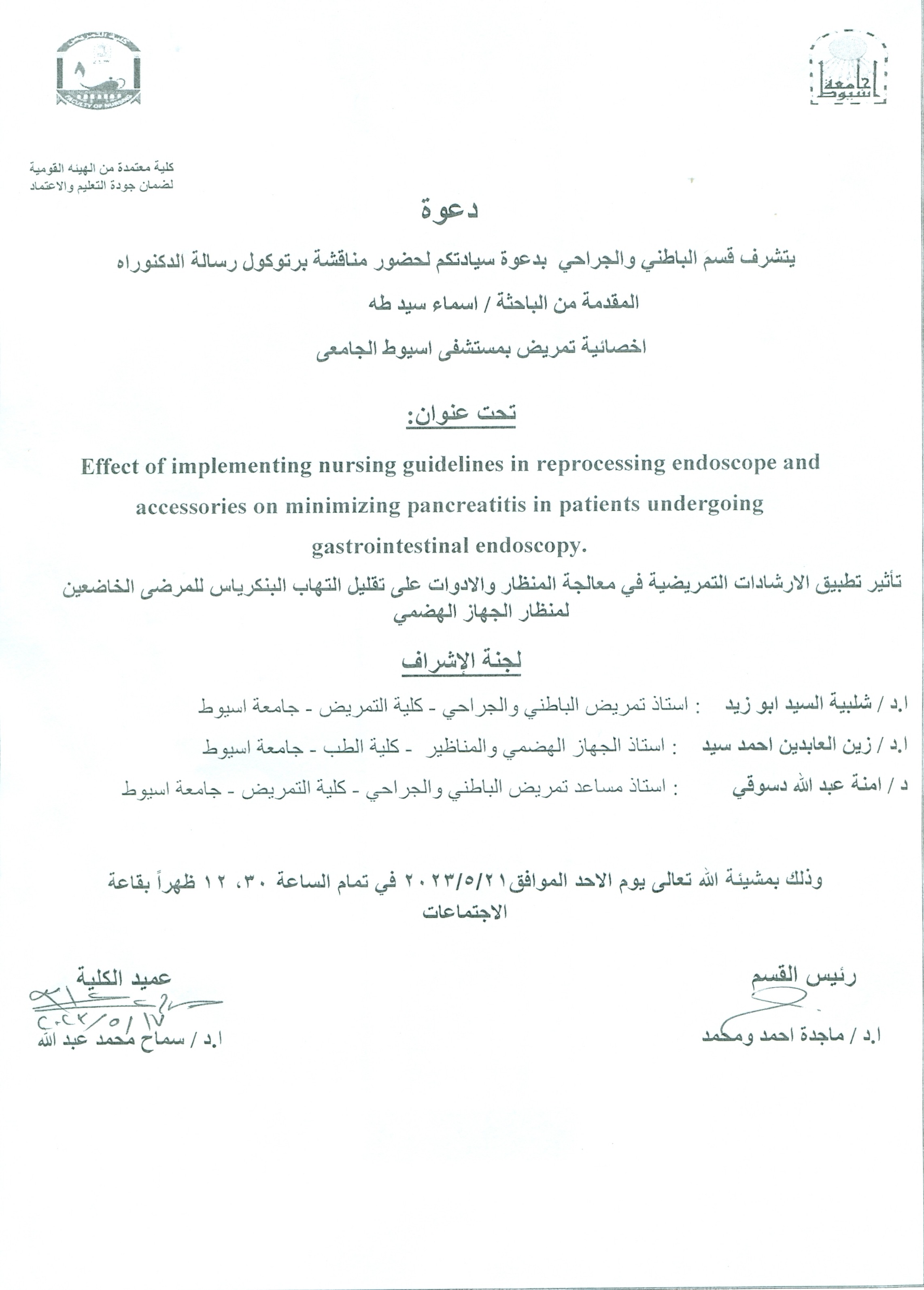 خ