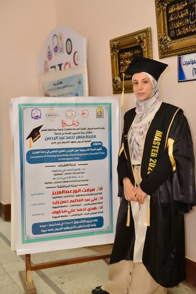 ق