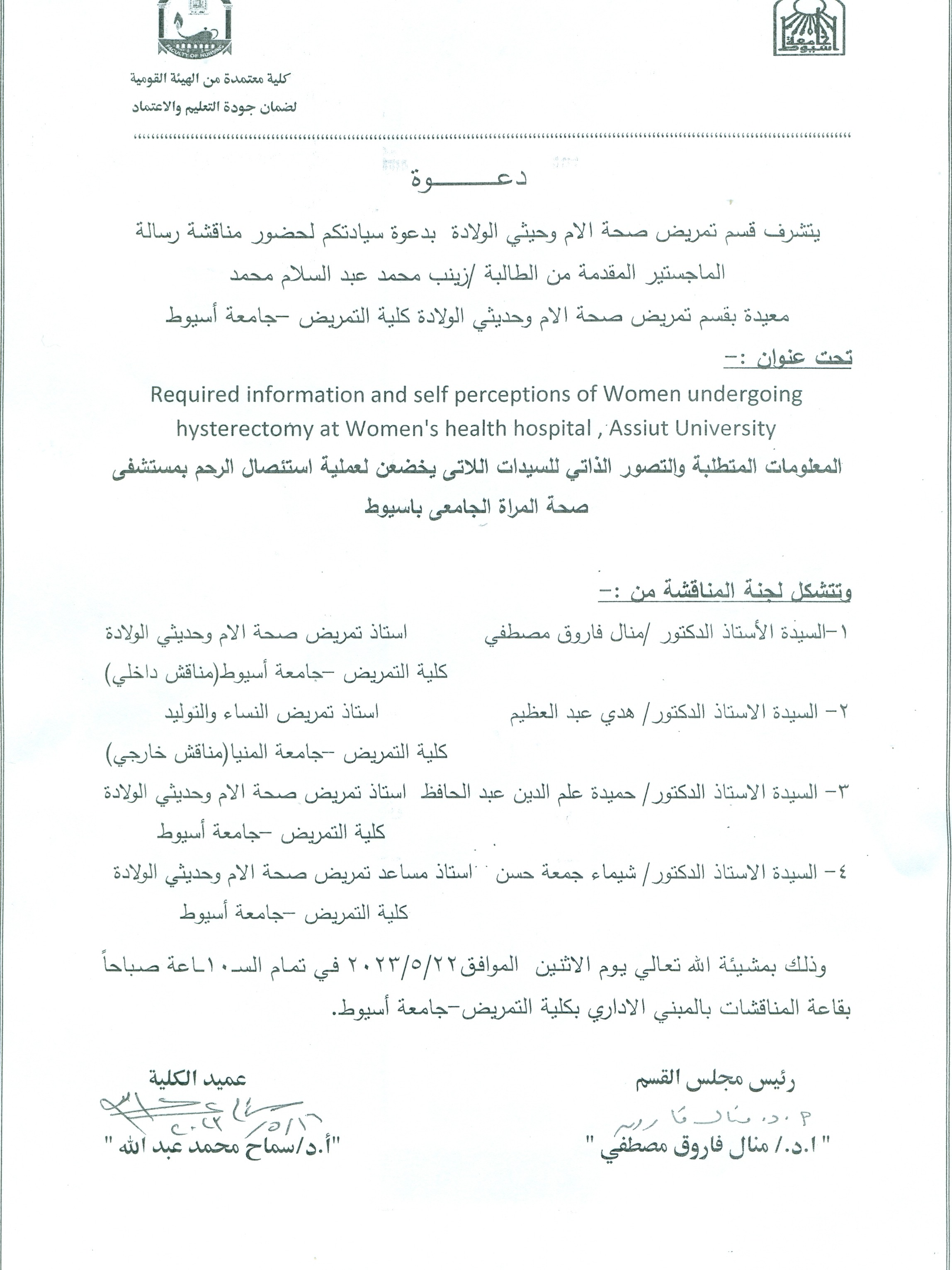 ئئ