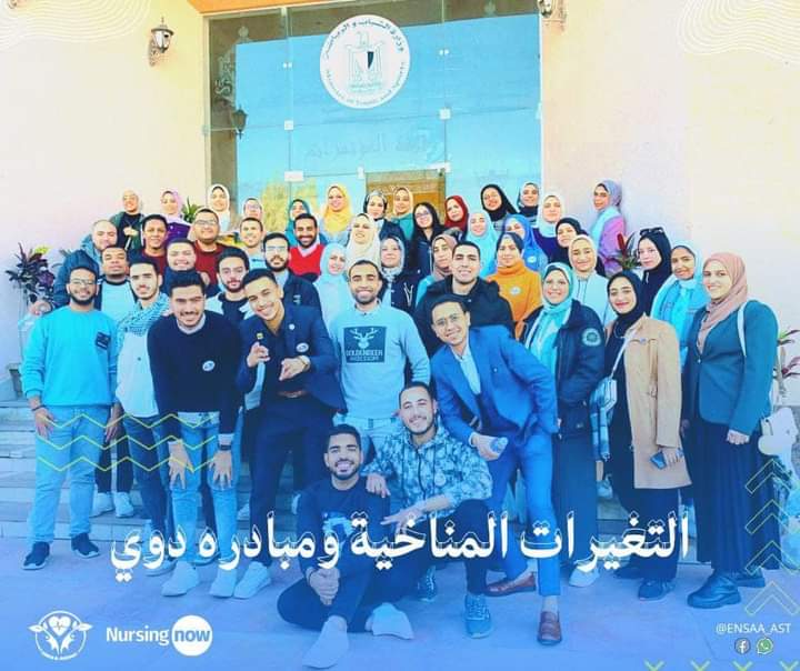 بببسي