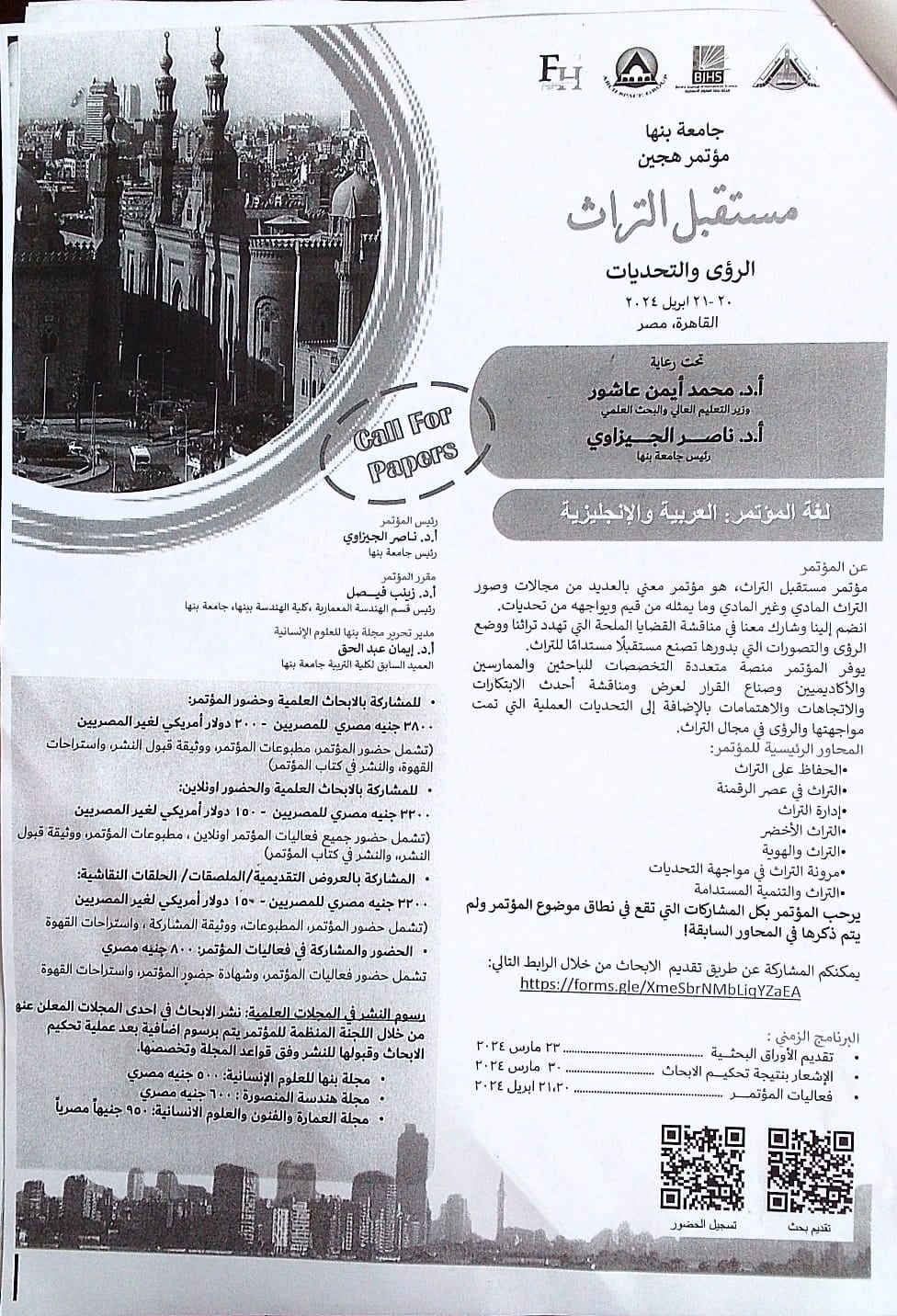 ابث5غف