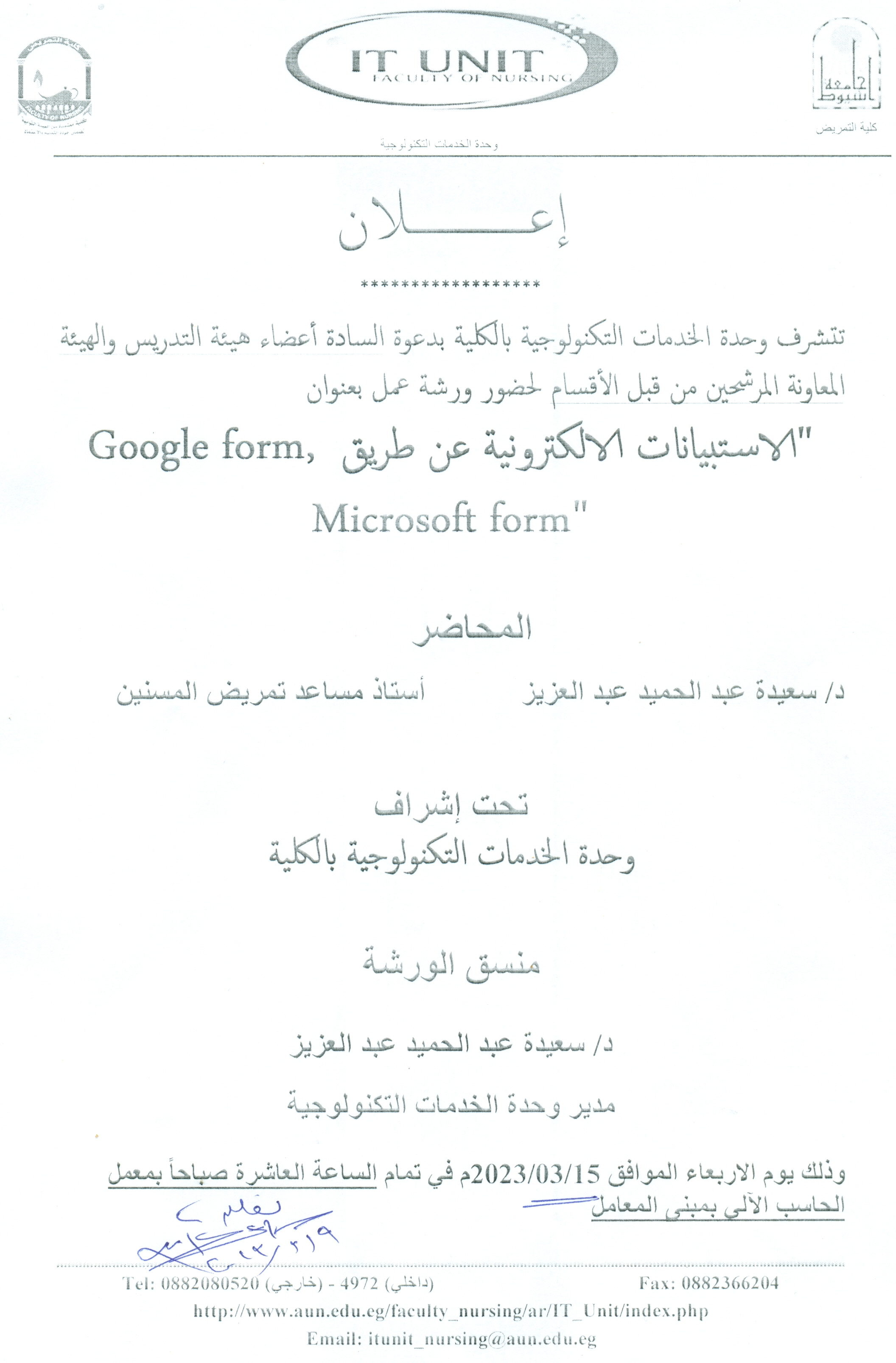 طك