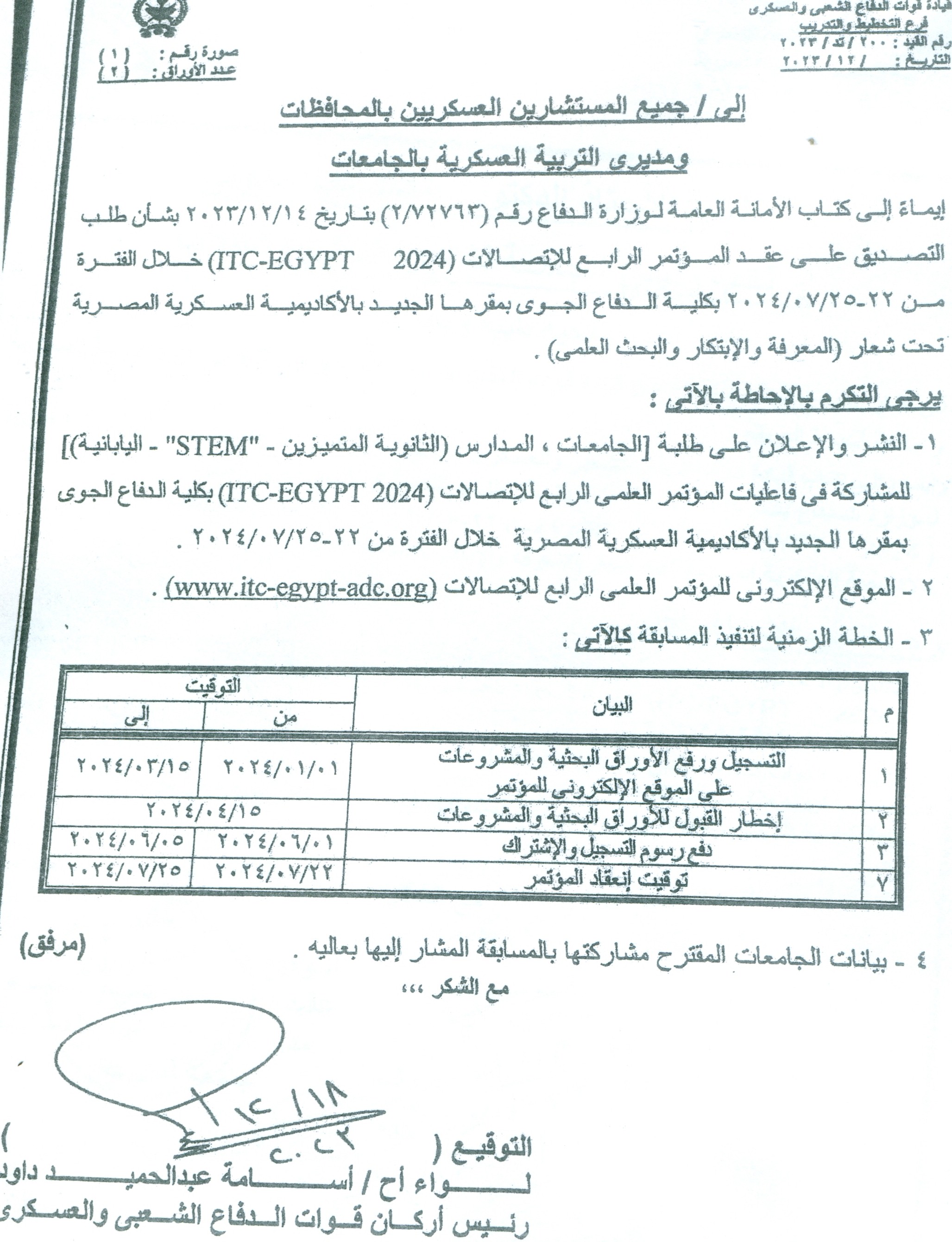 ررر