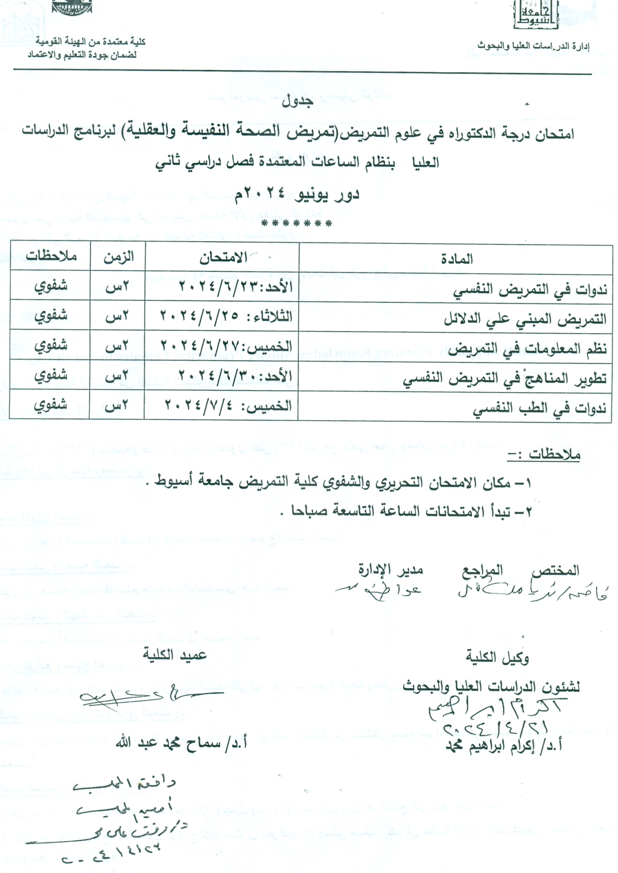 نزان
