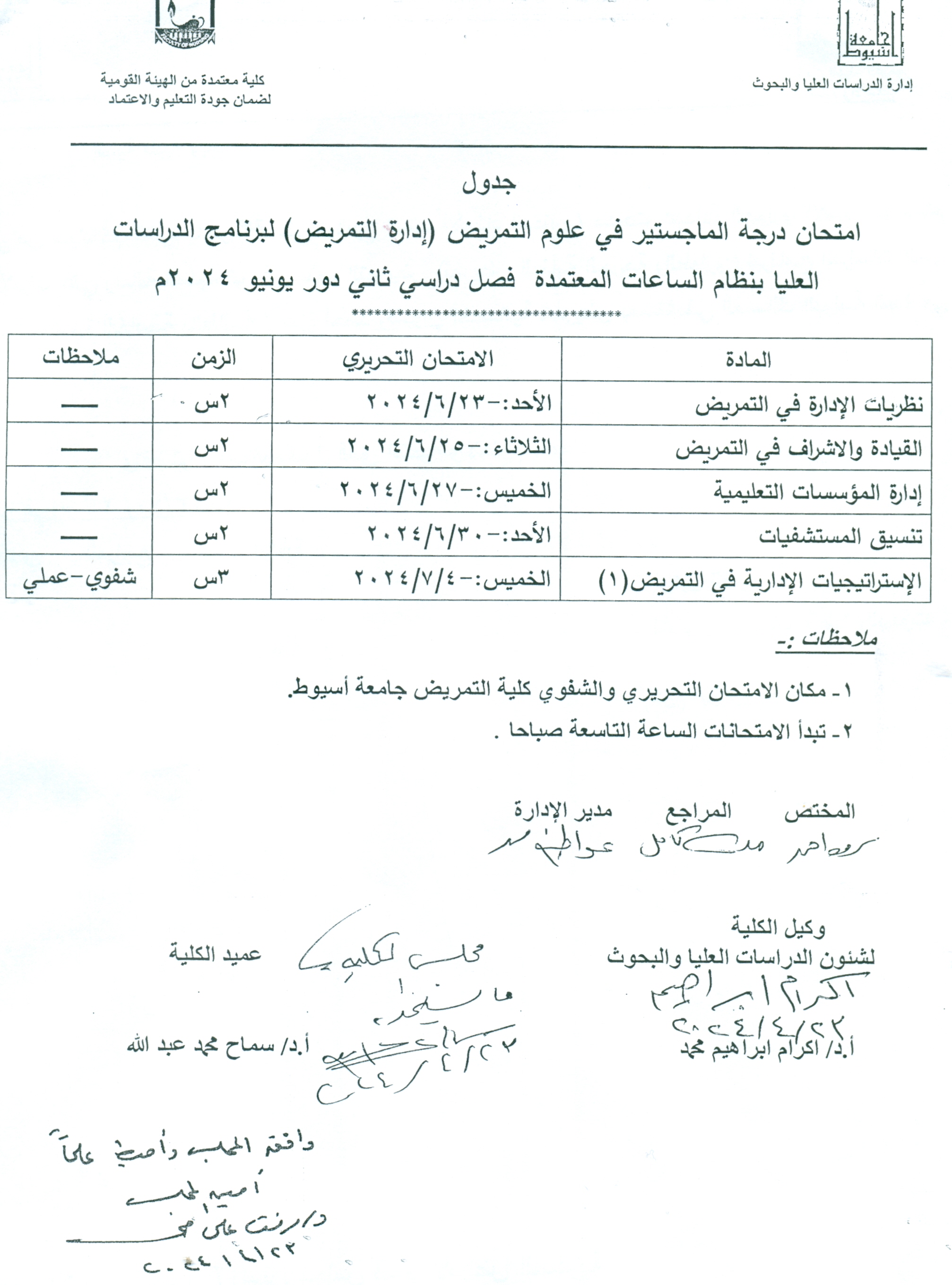 هممم