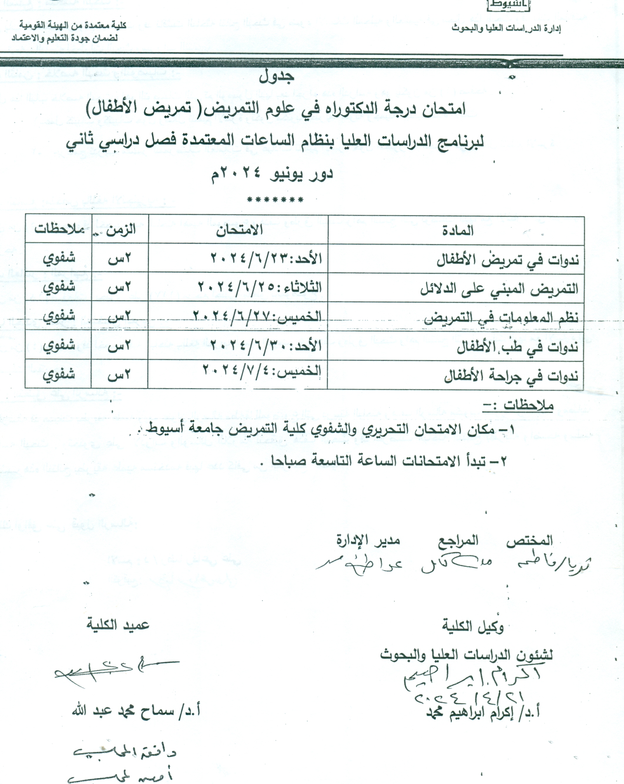 عهفغ7878