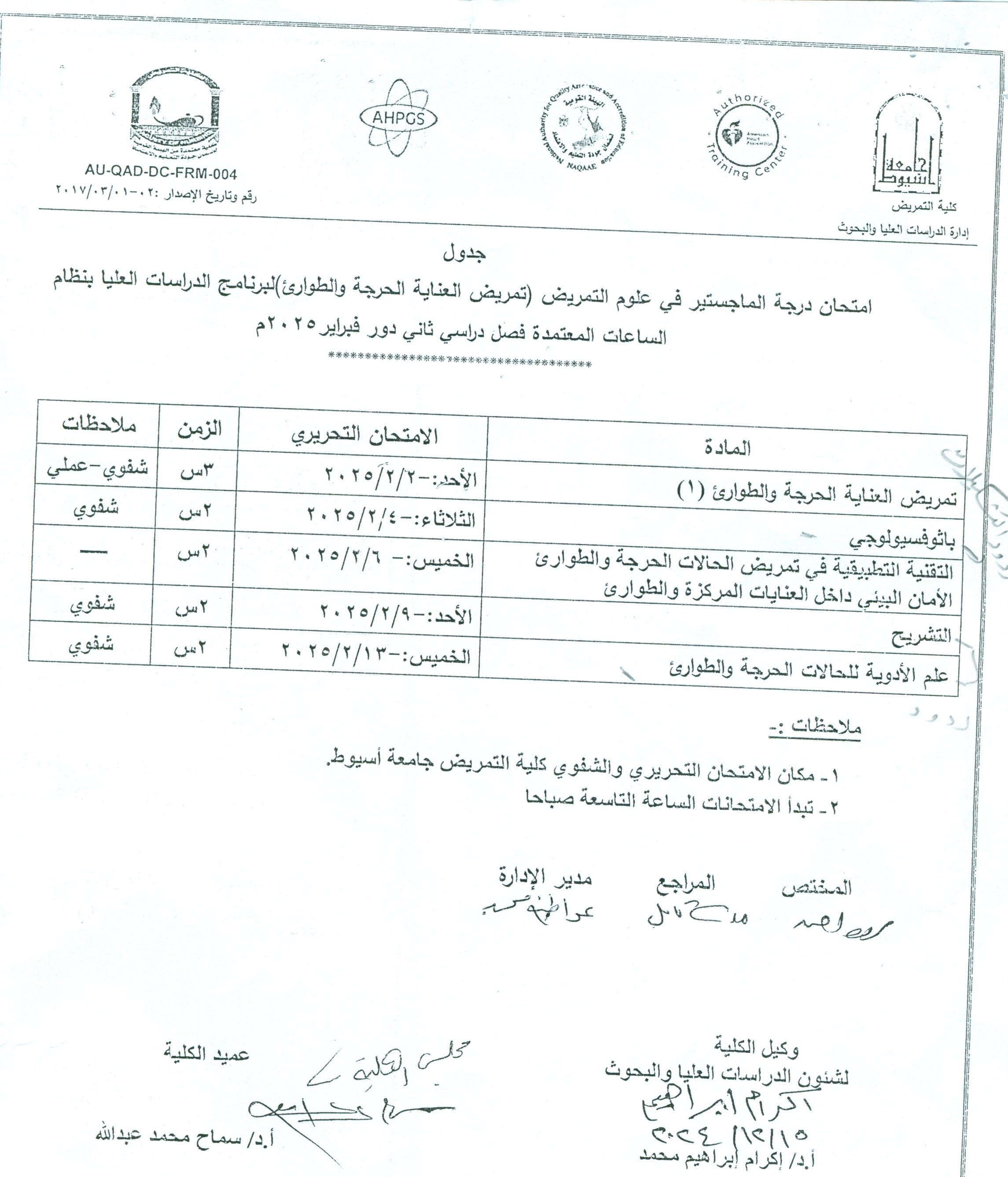 حع