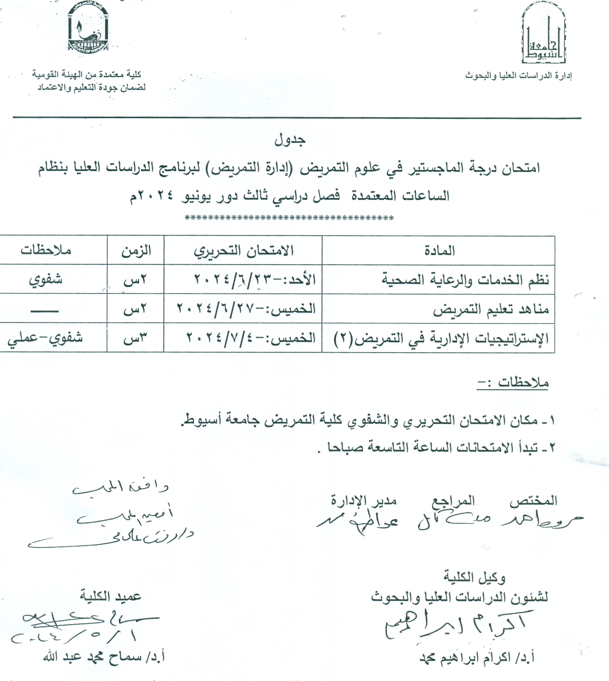 9877909ع