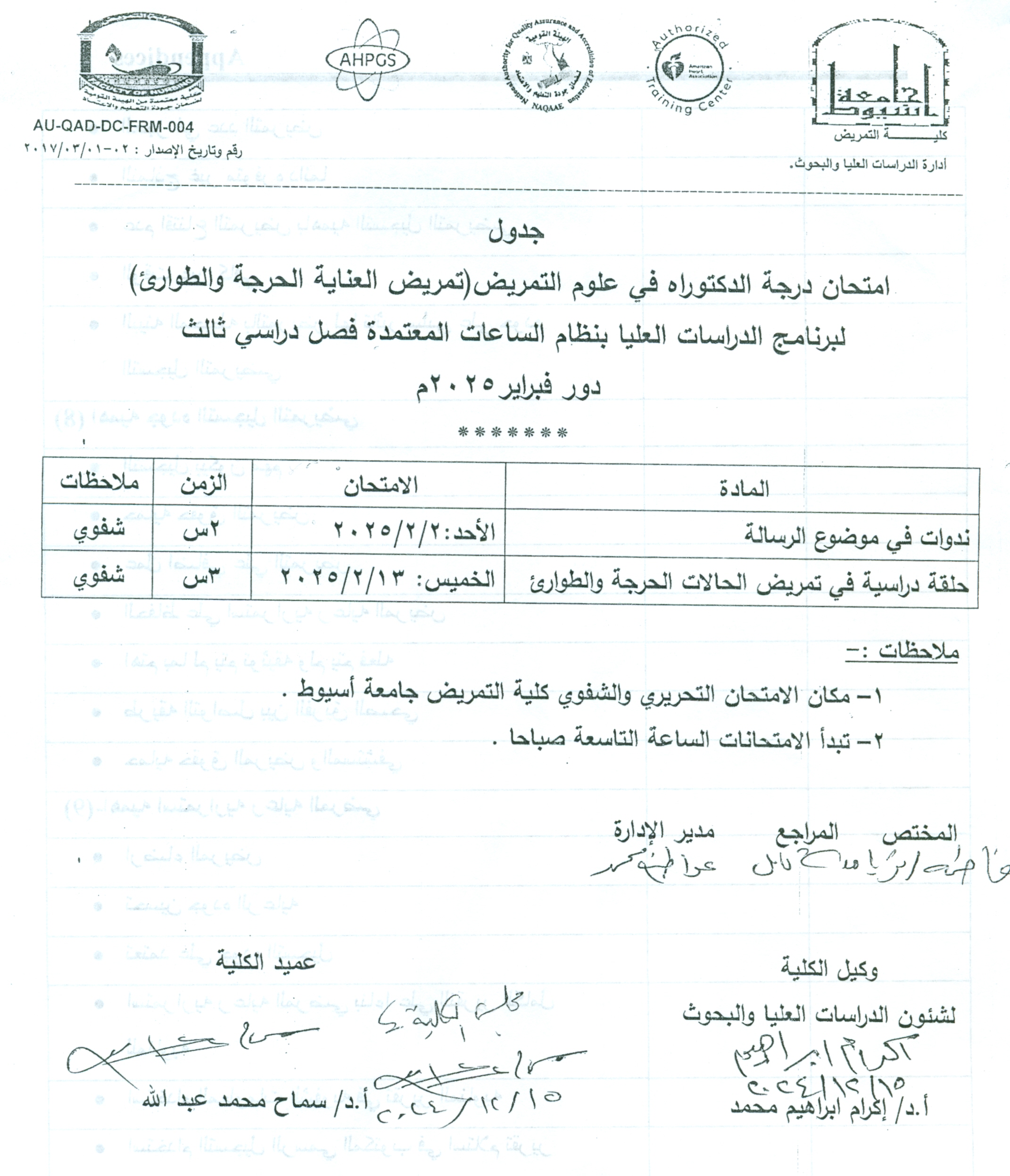 مك