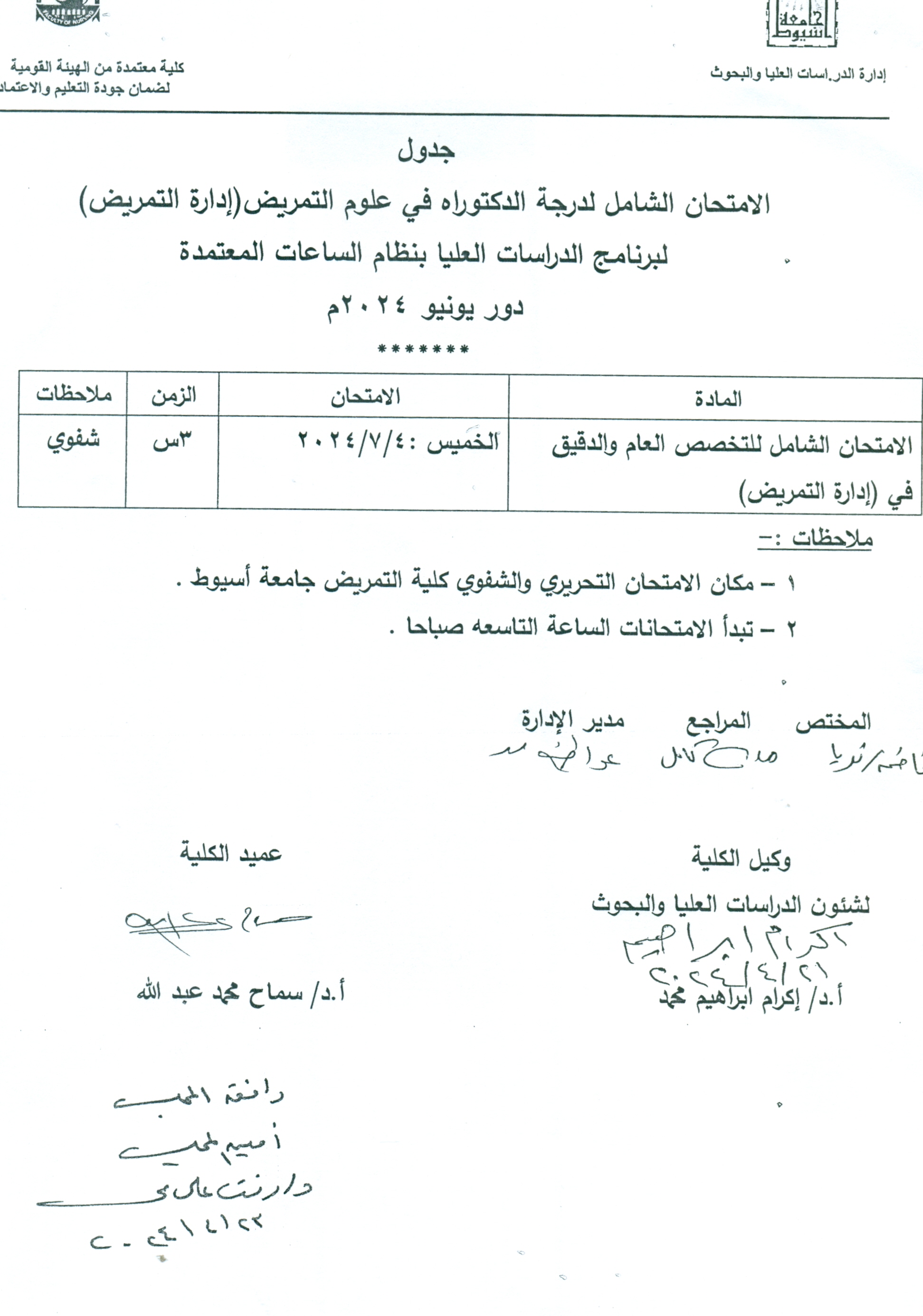 كهخعغعغ