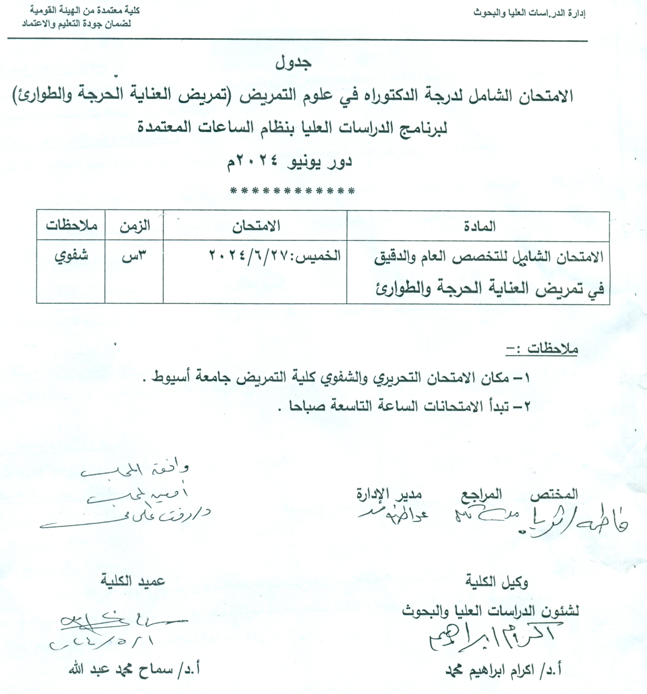 خخخ