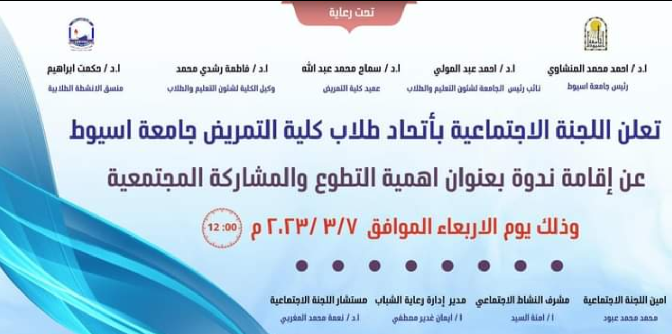 تتتتت