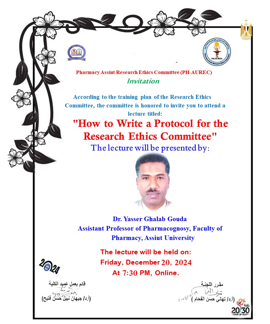 The Research Ethics Committee at the Faculty of Pharmacy, Assiut University, invites you to attend a lecture titled: "How to Write a Protocol for the Research Ethics Committee."