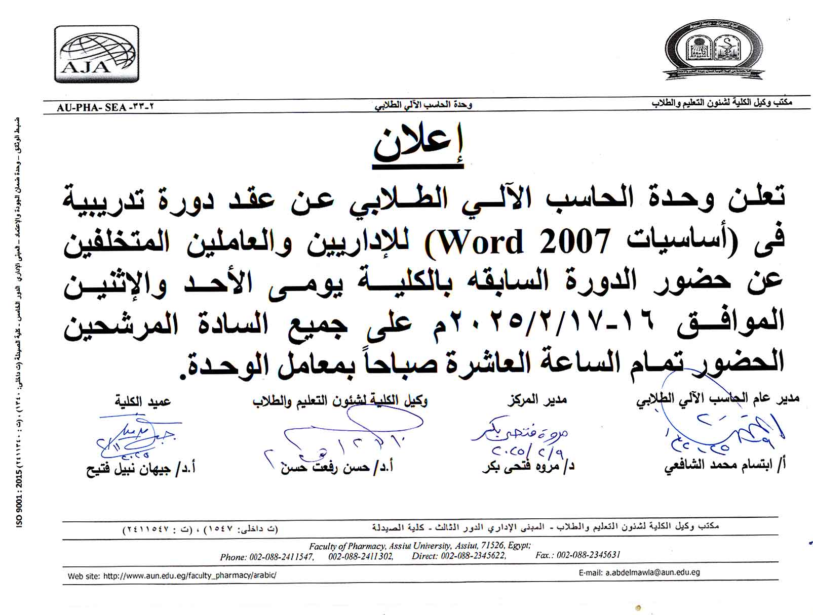 اعلان