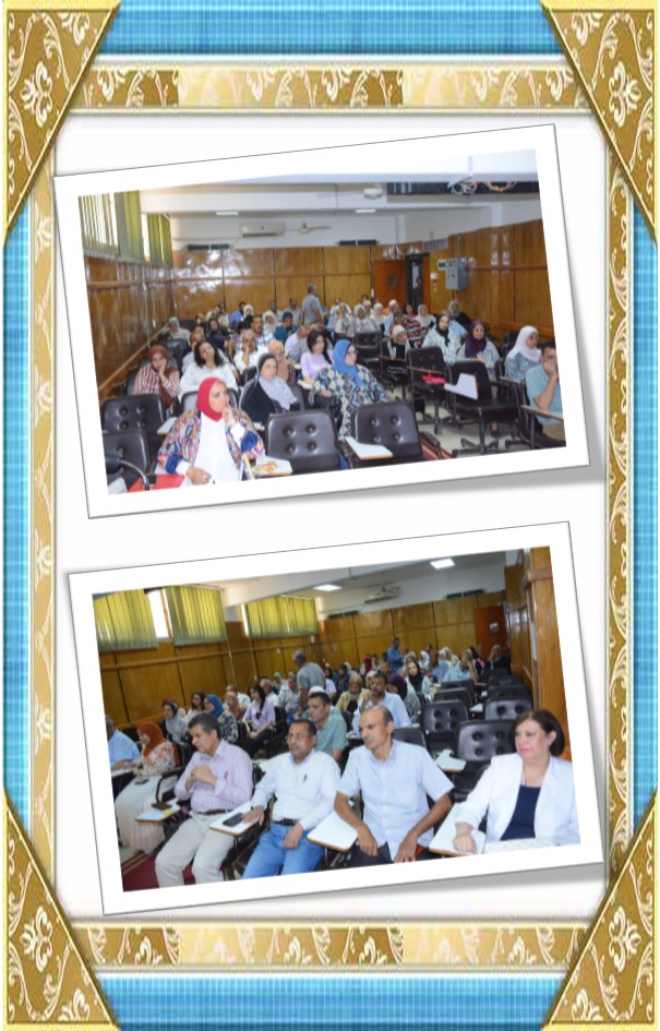 ندوة بعنوان أهداف الإستراتيجية الوطنية لمكافحة الفساد