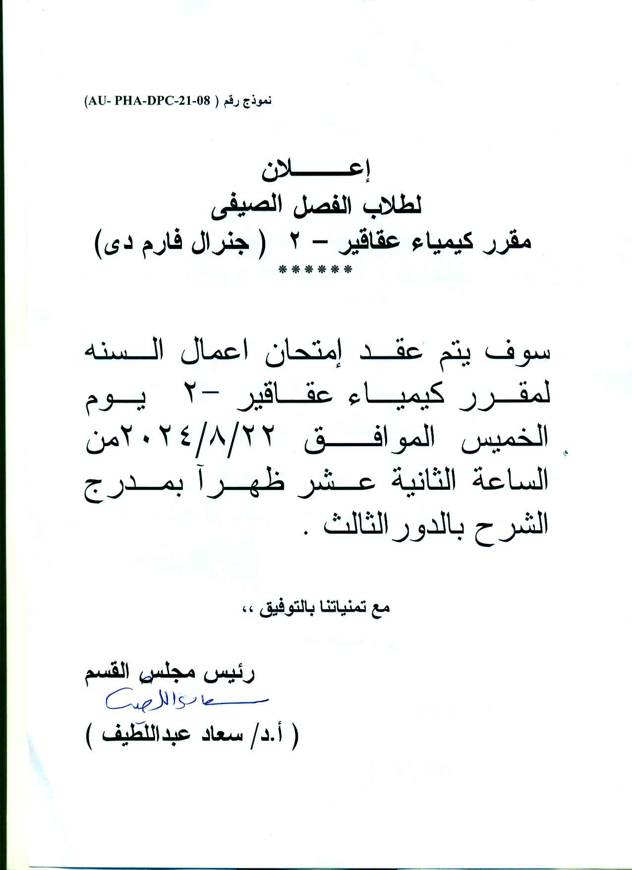اعلان