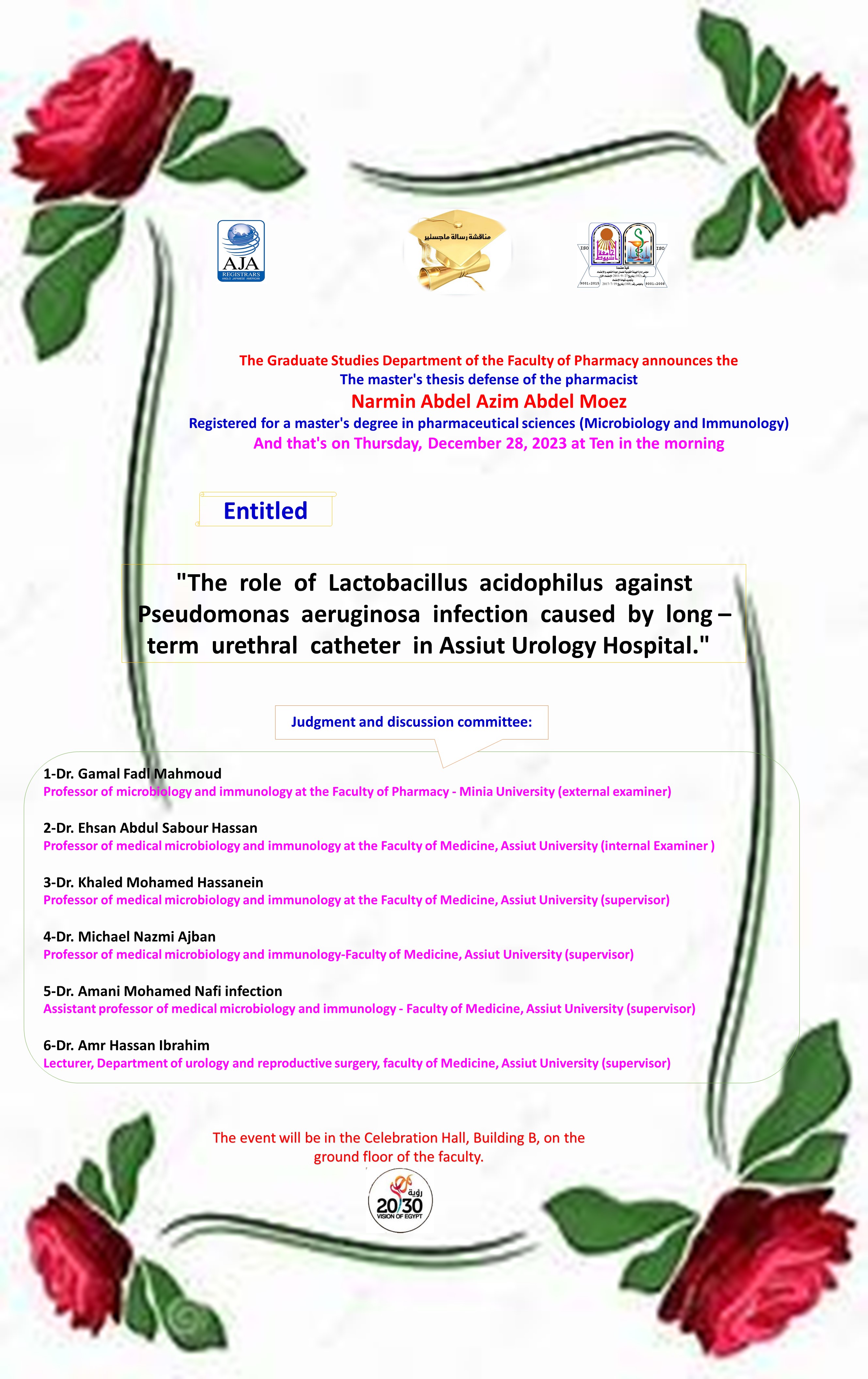 Master's thesis defense of the pharmacist / Nermin Abdel Azim Abdel Moiz, registered for a master's degree in pharmaceutical sciences (Microbiology and Immunology)
