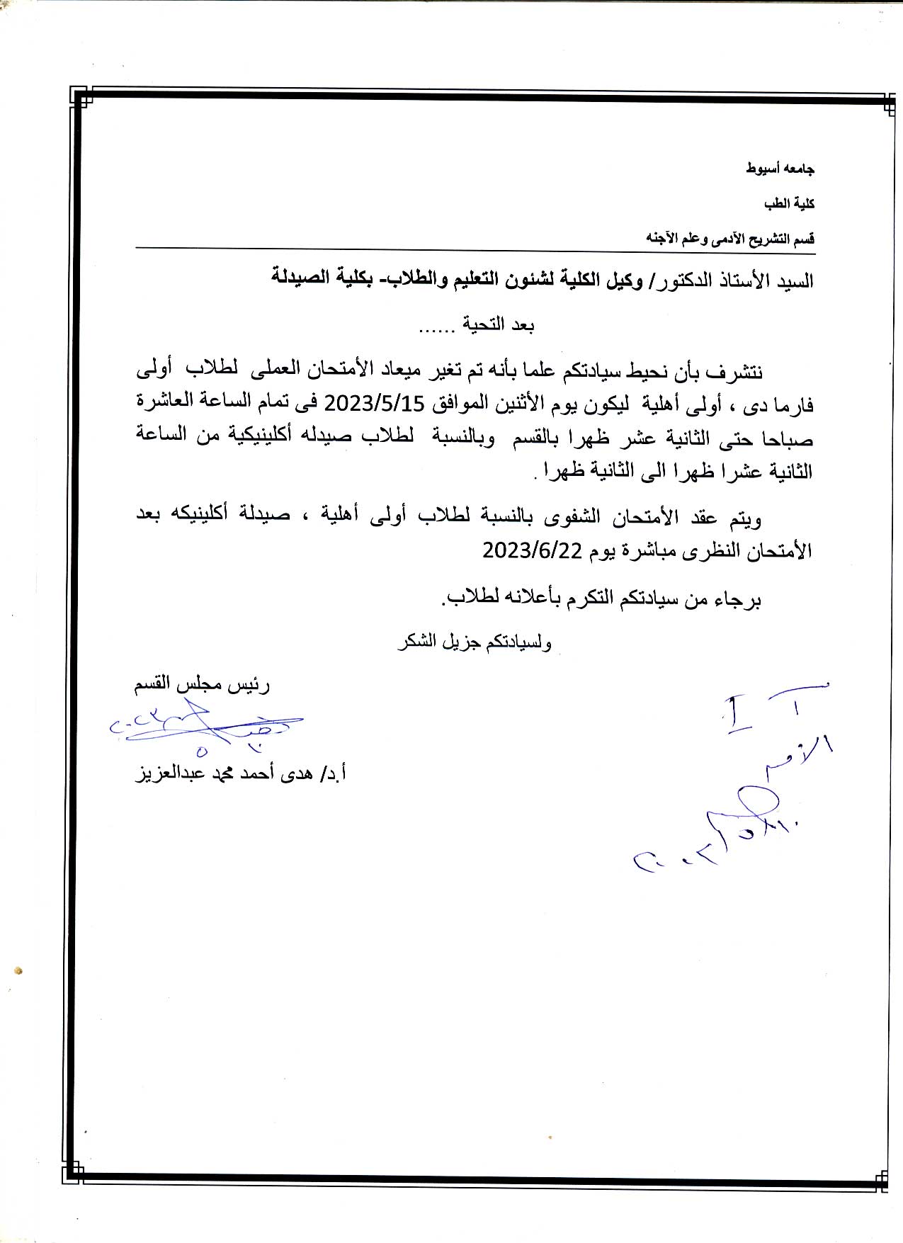 اعلان