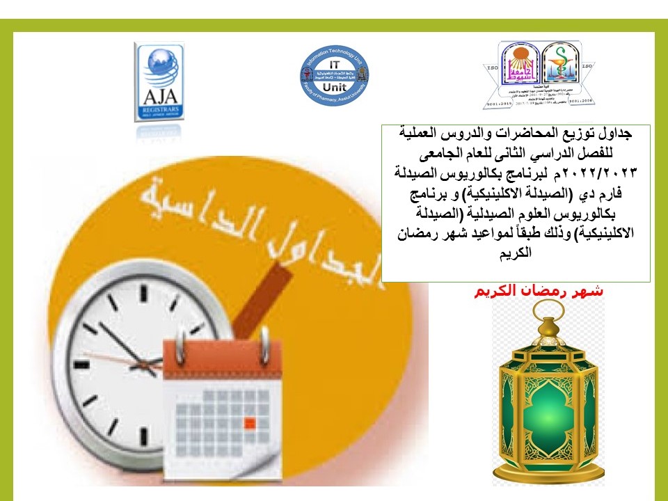 جدول 