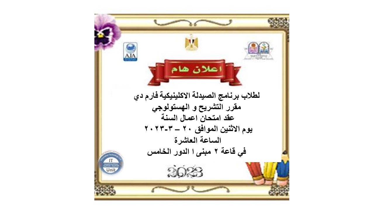 اعلان