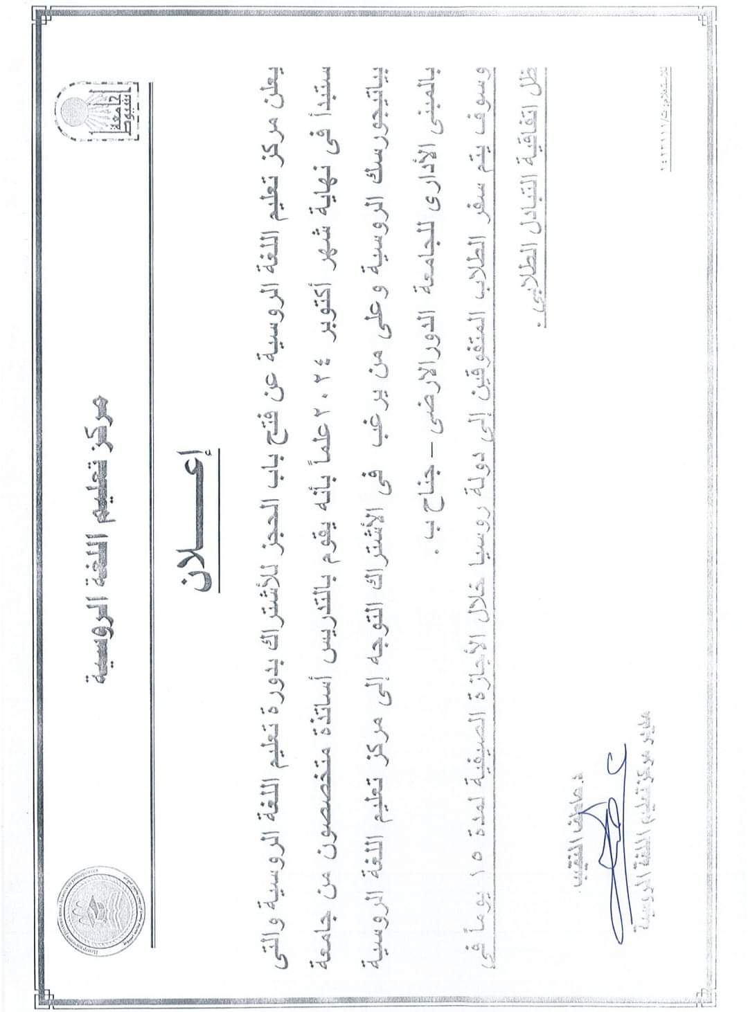 اعلان