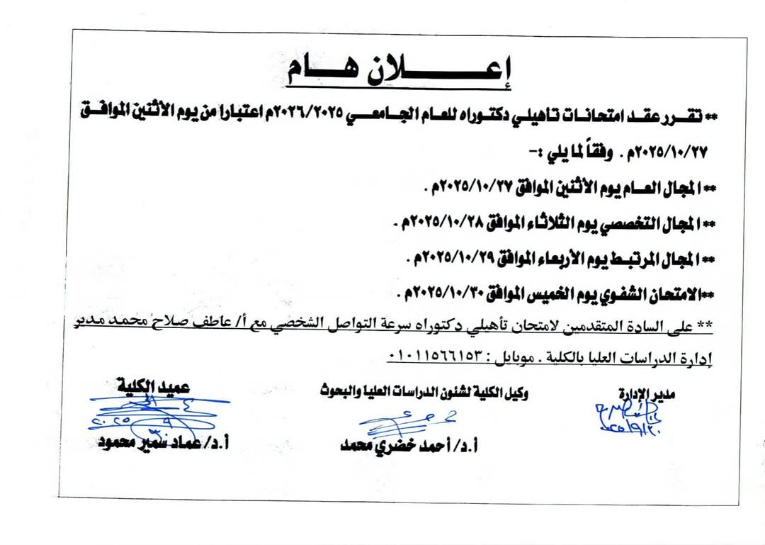 اعلان