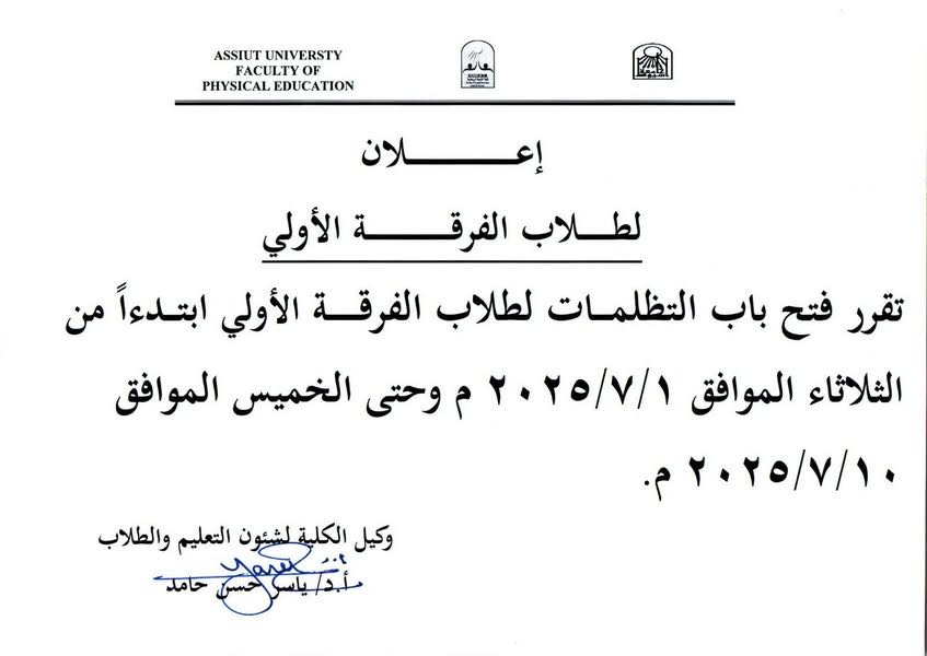 اعلان
