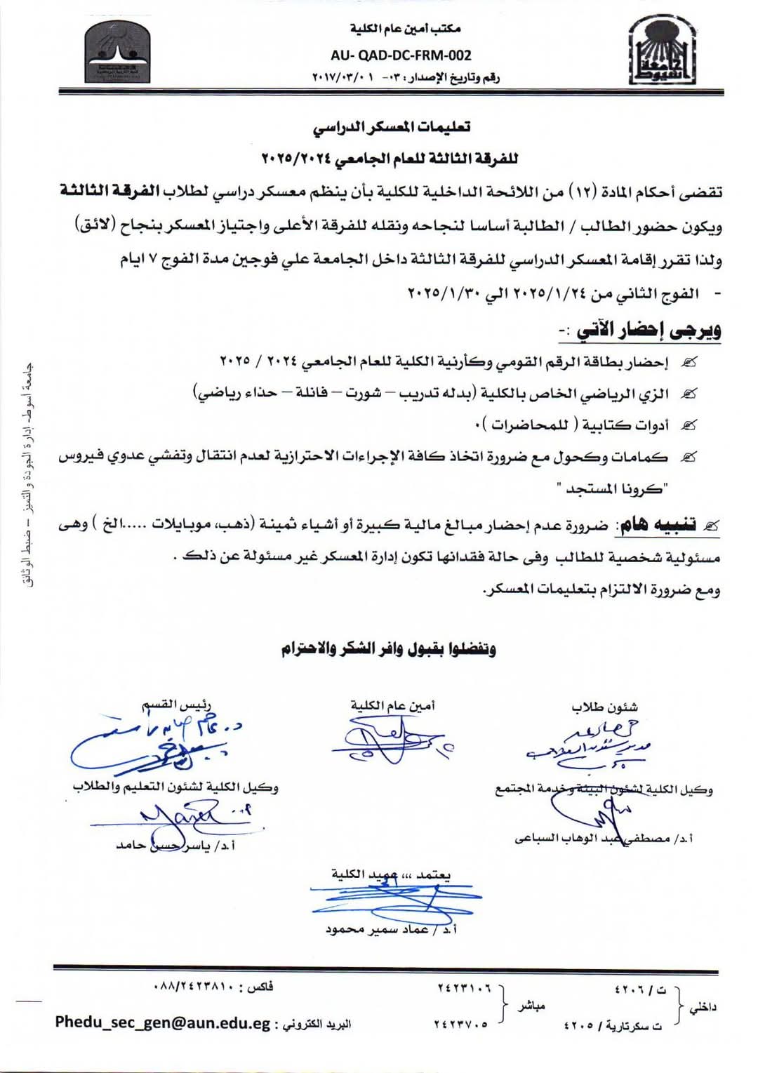 اعلان