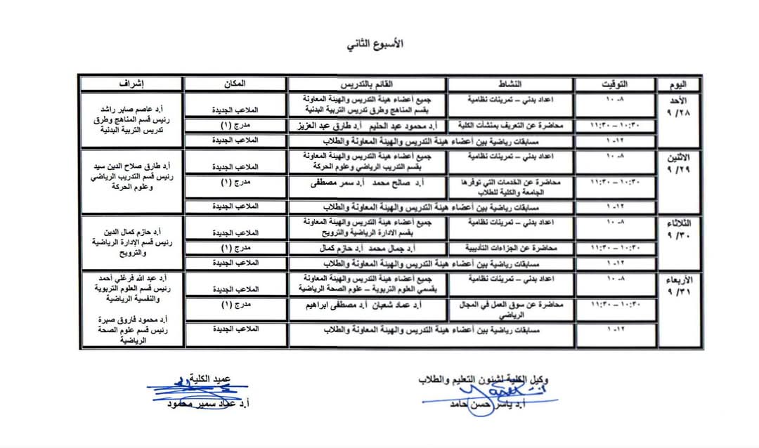 اعلان