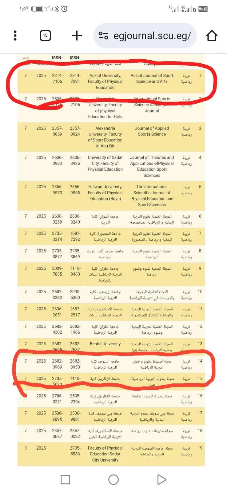 اعلان