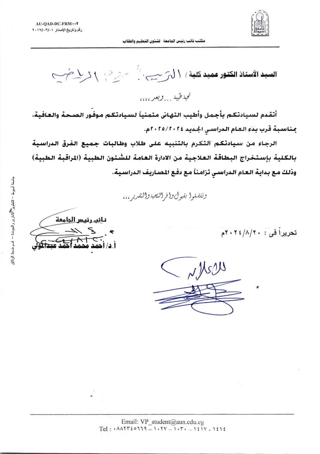 اعلان