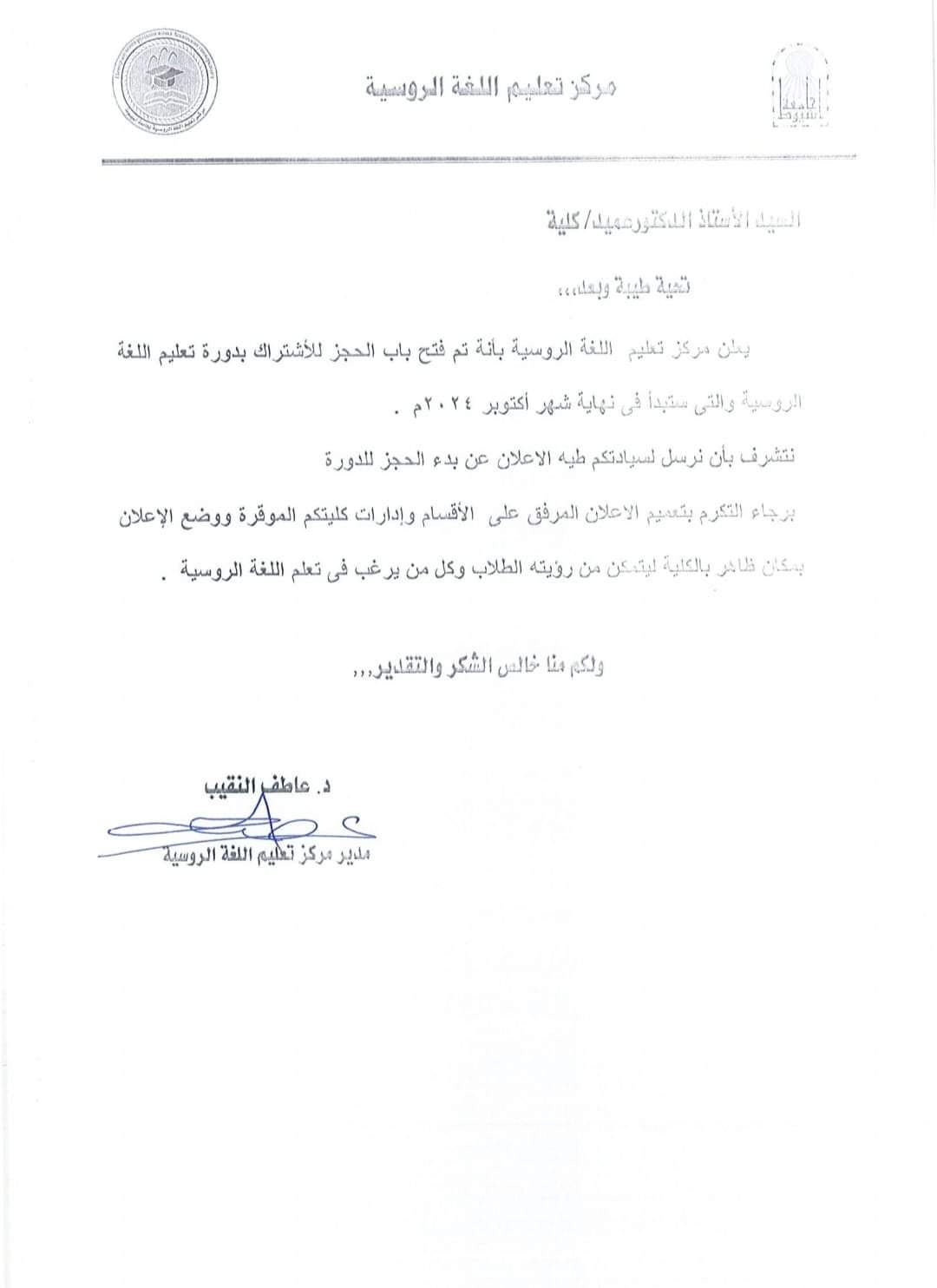 اعلان