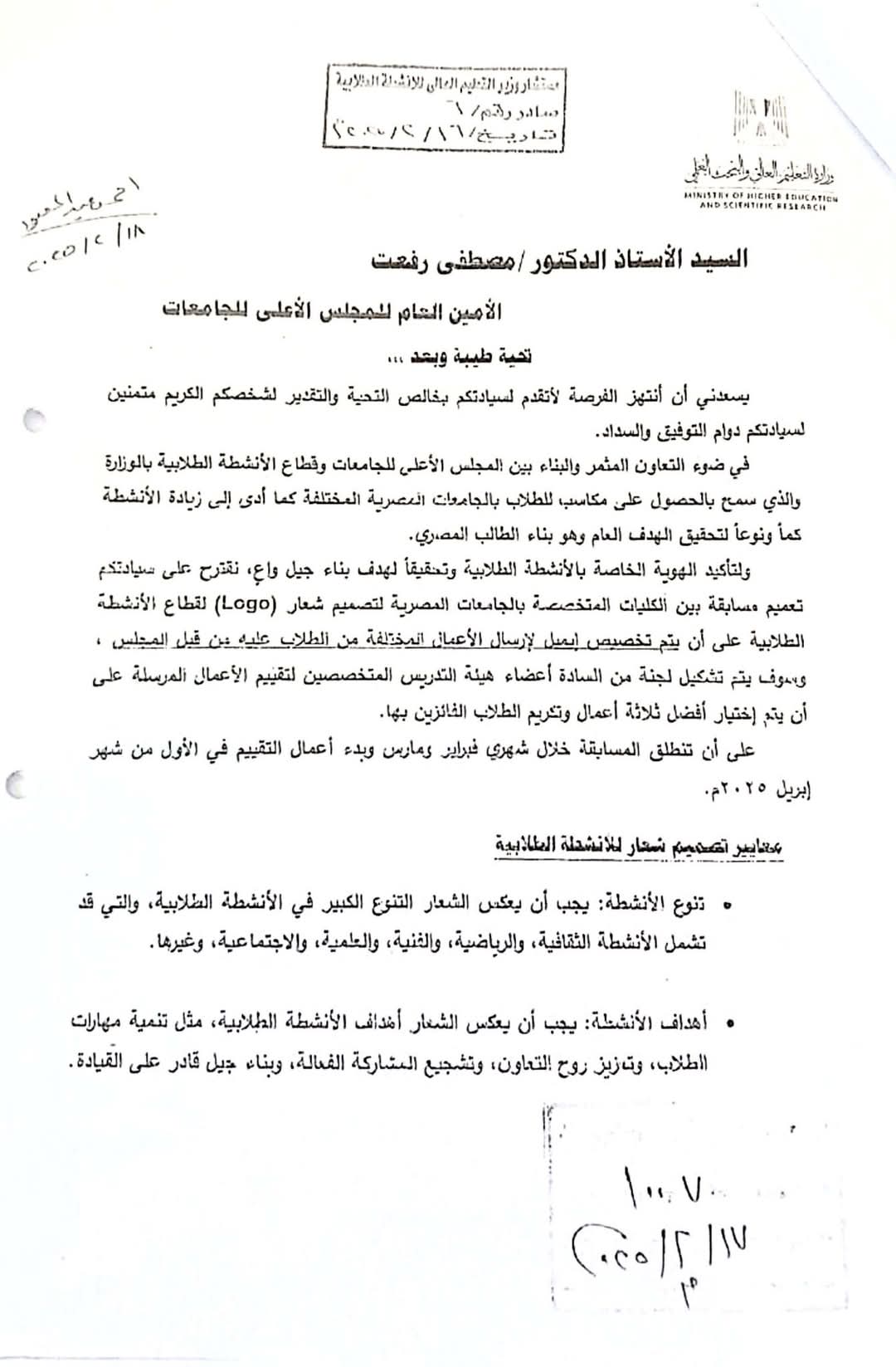 اعلان