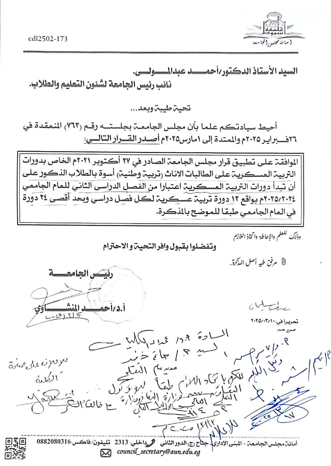 اعلان