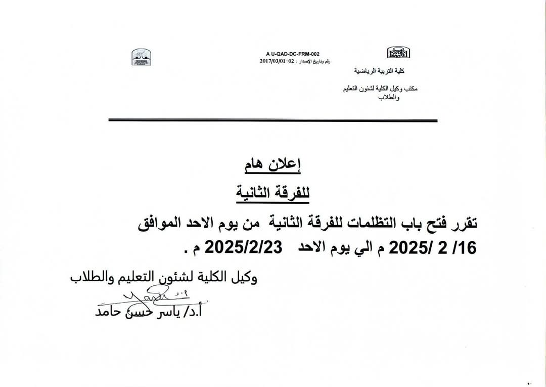 اعلان