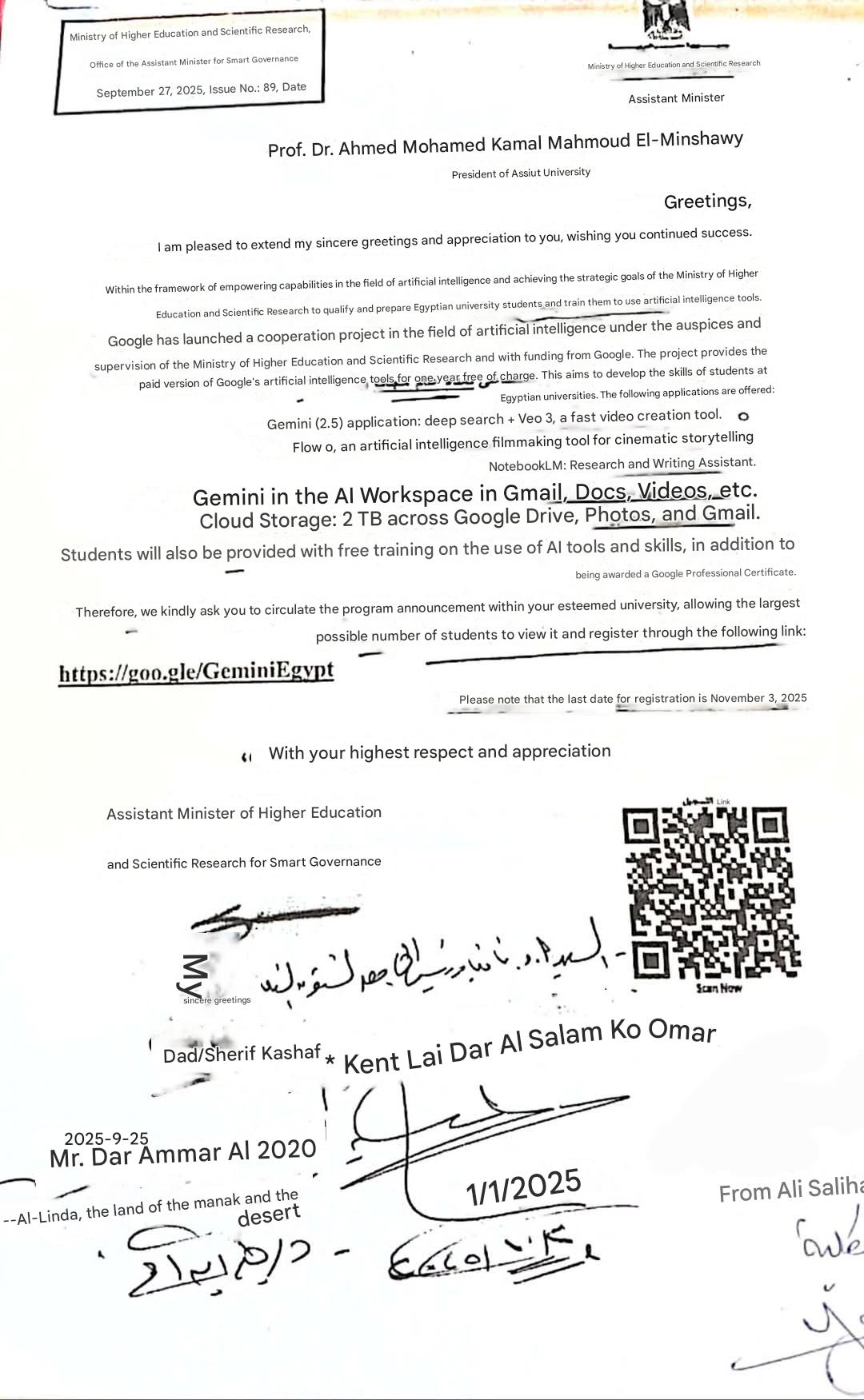 اعلان
