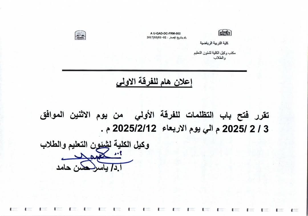اعلان