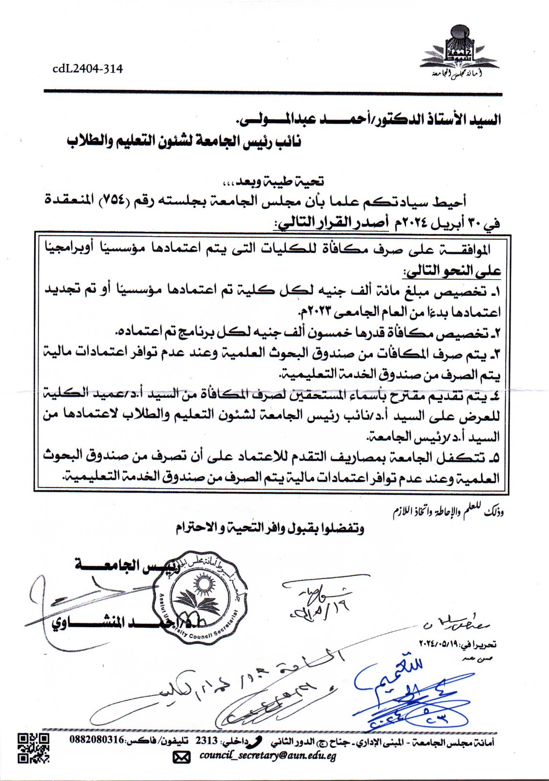 اعلان