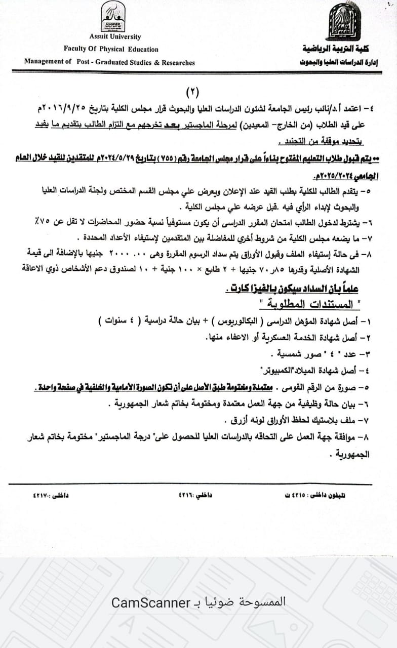 اعلان