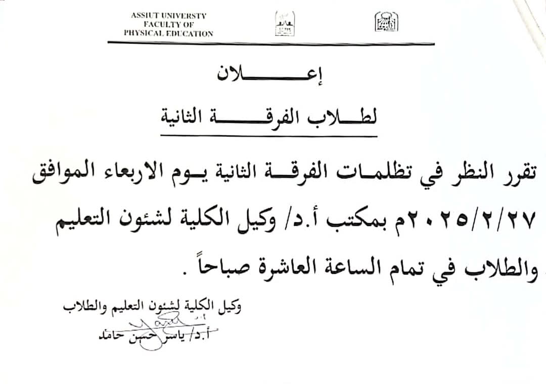 اعلان