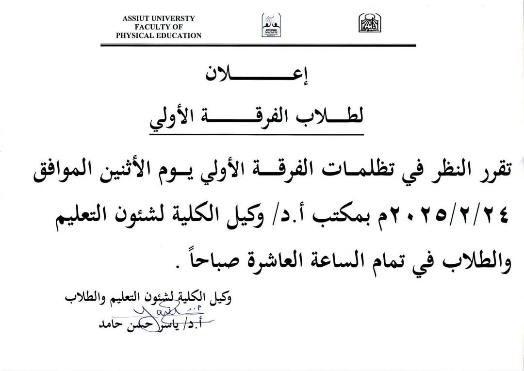 اعلان