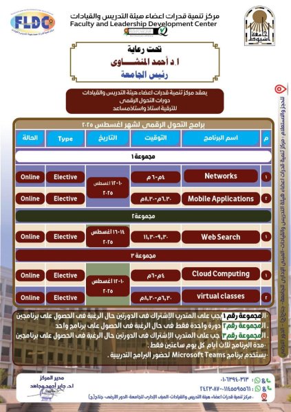 اعلان