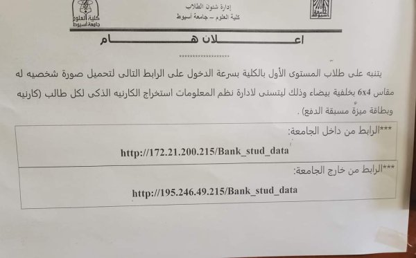 اعلان